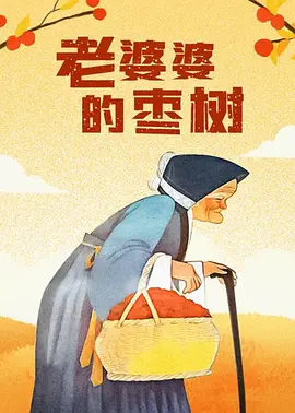 欧美中文字幕第一页